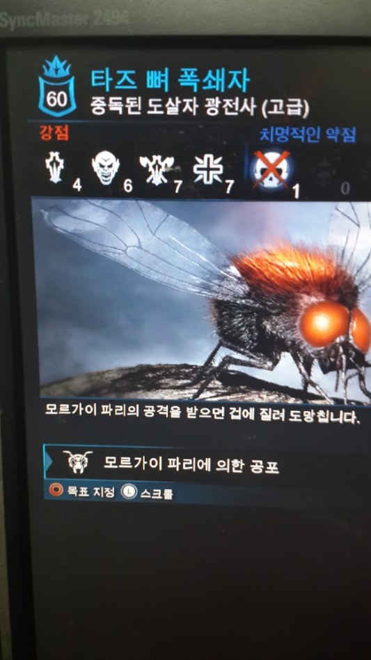 광전사 대군주로 쓸만할까요?_5.jpg