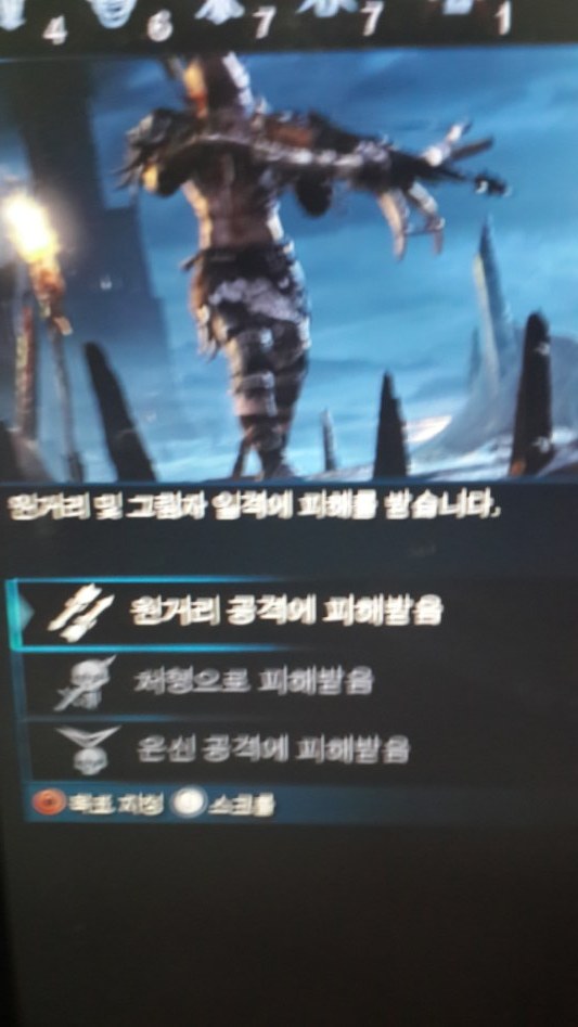 광전사 대군주로 쓸만할까요?_6.jpg