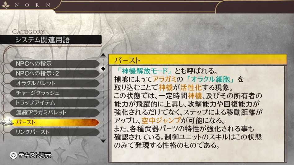 데이터베이스 시스템 관련 용어 「버스트」_2.jpg