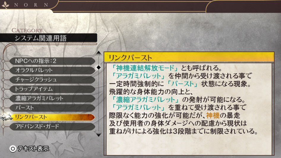 데이터베이스 시스템 관련 용어 「링크 버스트」_2.jpg