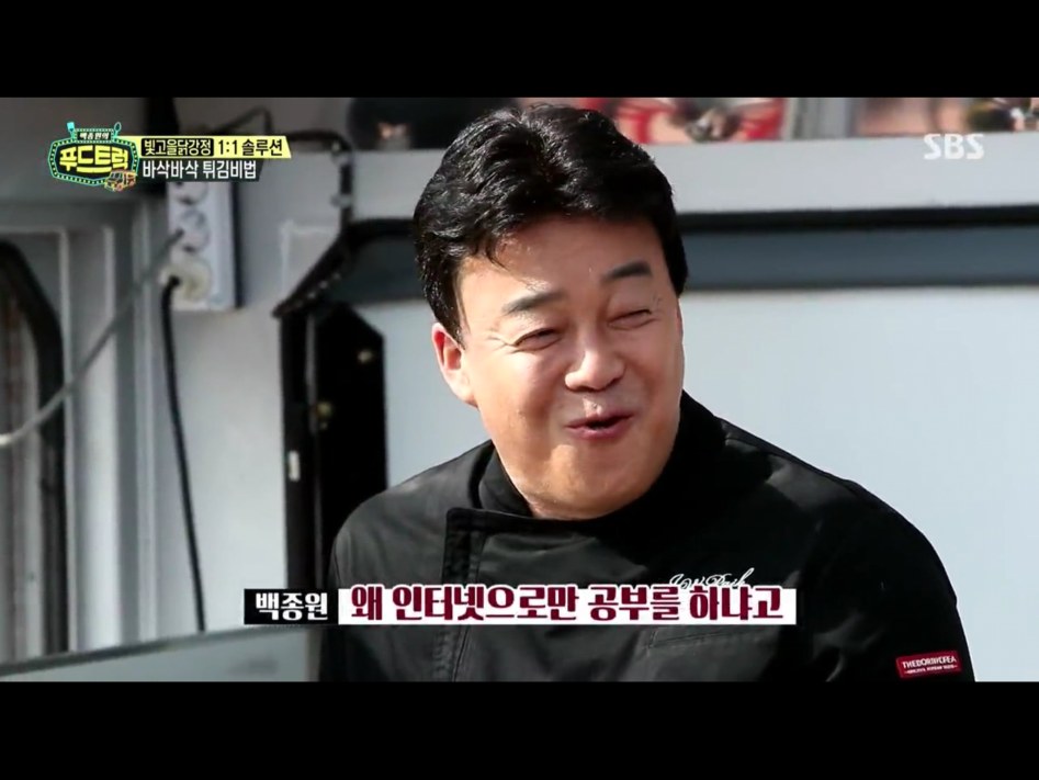 푸드트럭에 나온 백종원의 명언.jpg_2.jpg