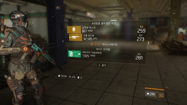 Tom Clancy's The Division™2017-12-27-0-1-30.jpg