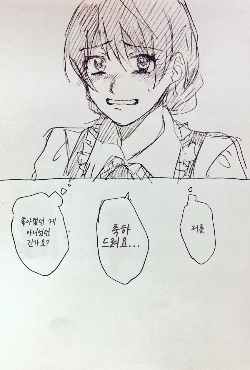 밀리@) 카오리&프로듀서 만와_6.png