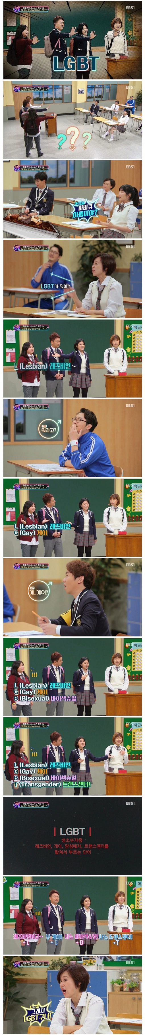 까칠남녀 패널....페미니스트 은하선 근황.jpg_1.jpg