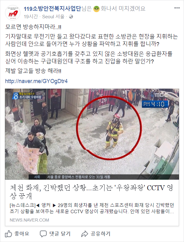 정신차린다던 MBC.giregi_1.jpg