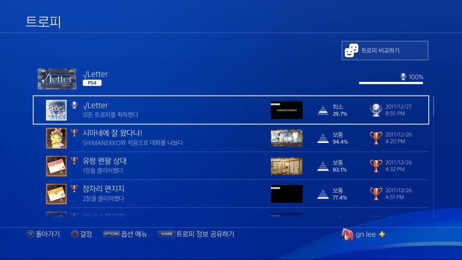 플래티넘 인증_1.jpg