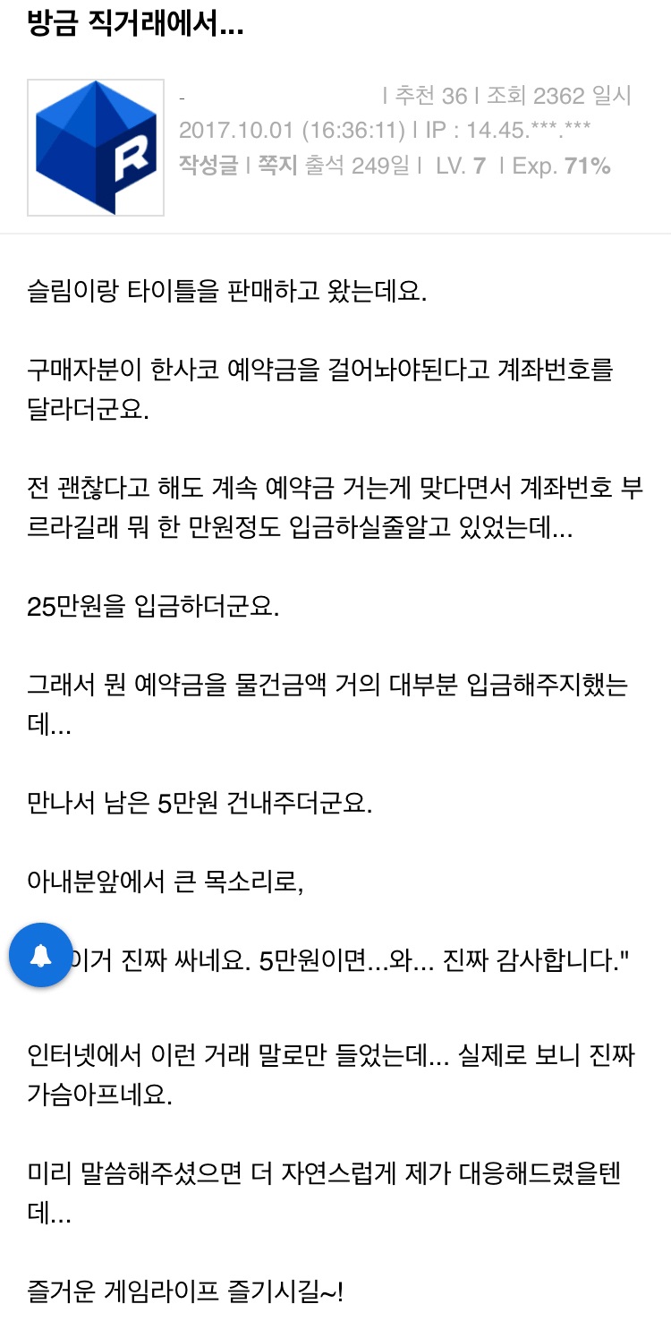 중고가 5만원의 플레이스테이션_1.jpg