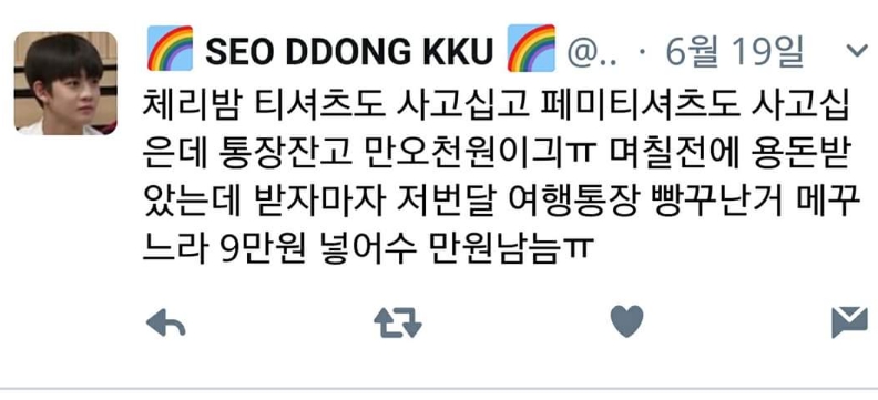 자랑스러운 페미전사들의 자금원 . . . jpg_7.jpg