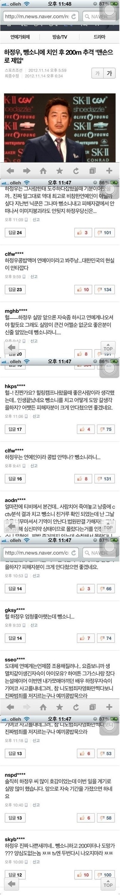 냉혹한 난독증의 세계.jpg_1.jpg