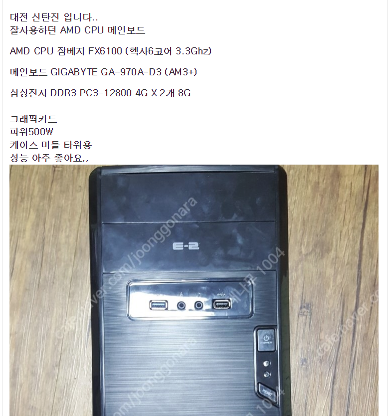 불발탄_팝니다.ppung_2.png