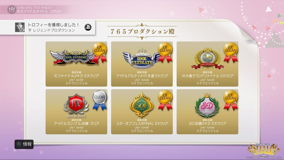 5년차 1년내 6대 타이틀 대회 제패기_4.jpg