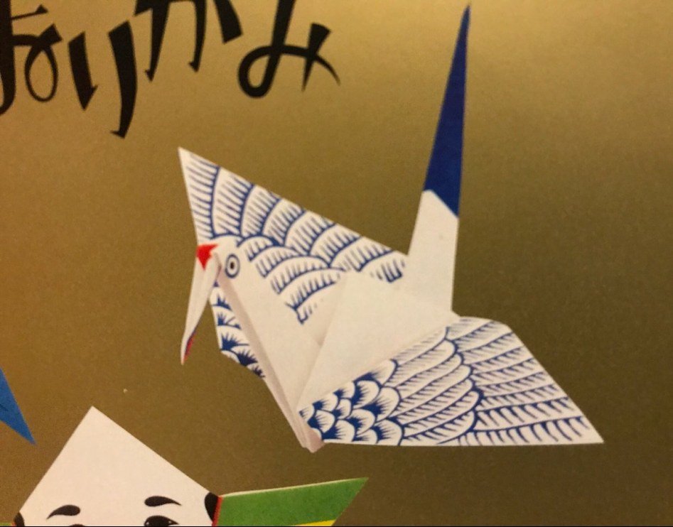 종이학 전용 인쇄지로 접은 학.jpg_1.jpg
