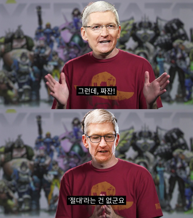애플 "그런데 짜잔, 절대라는 건 없군요"_1.jpg