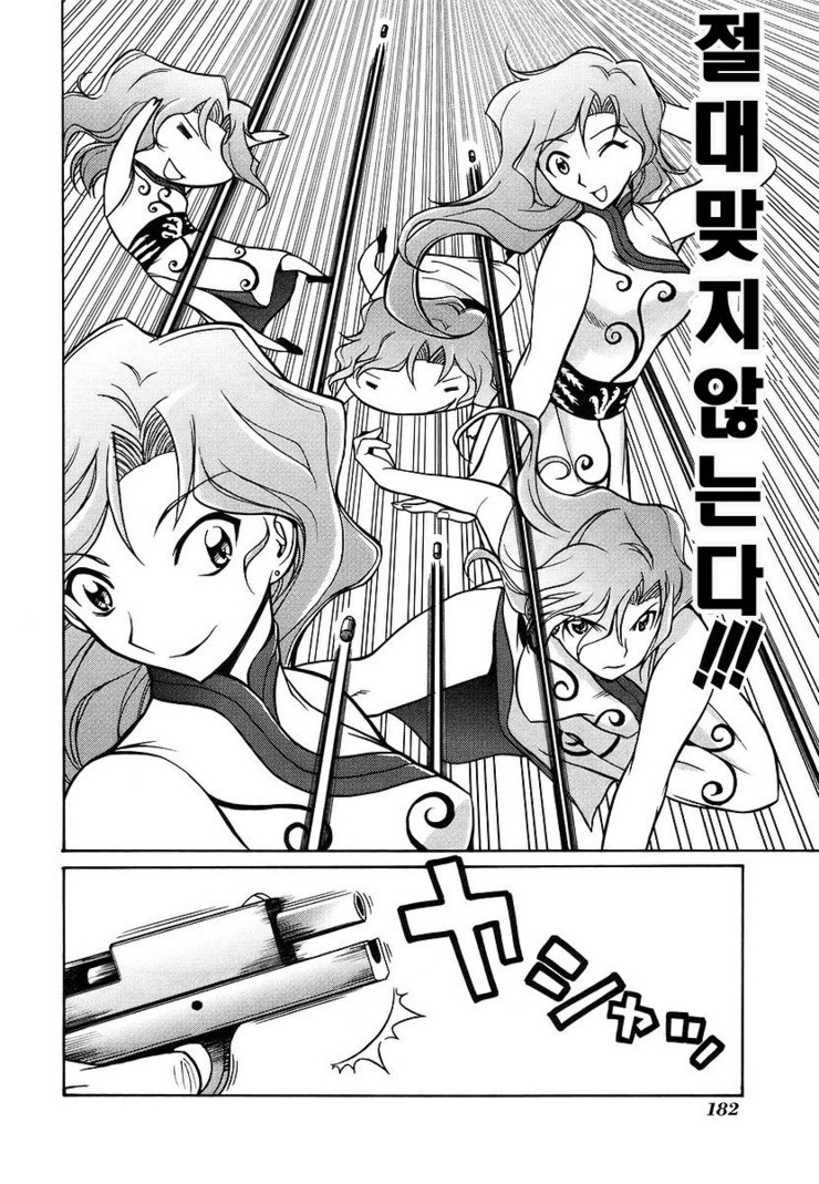 총알은 직선으로 날기 때문에 사선에만 있으면 맞지 않는다고?.gif_2.jpg