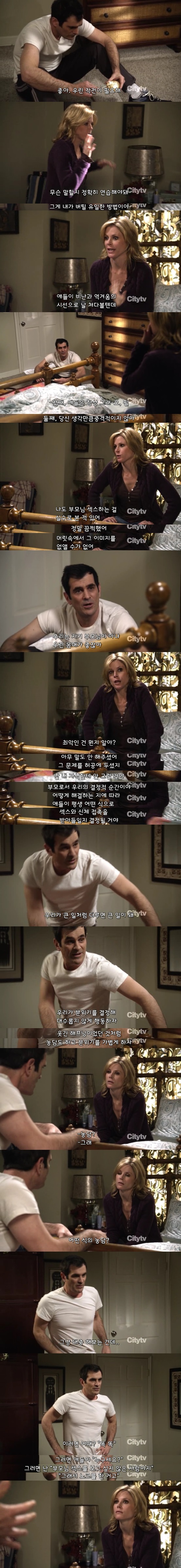 부모님이 섹1스하는걸 봤을때.jpg_2.jpg