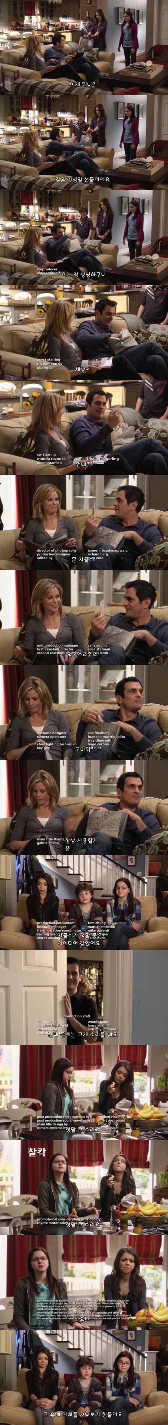 부모님이 섹1스하는걸 봤을때.jpg_4.jpg