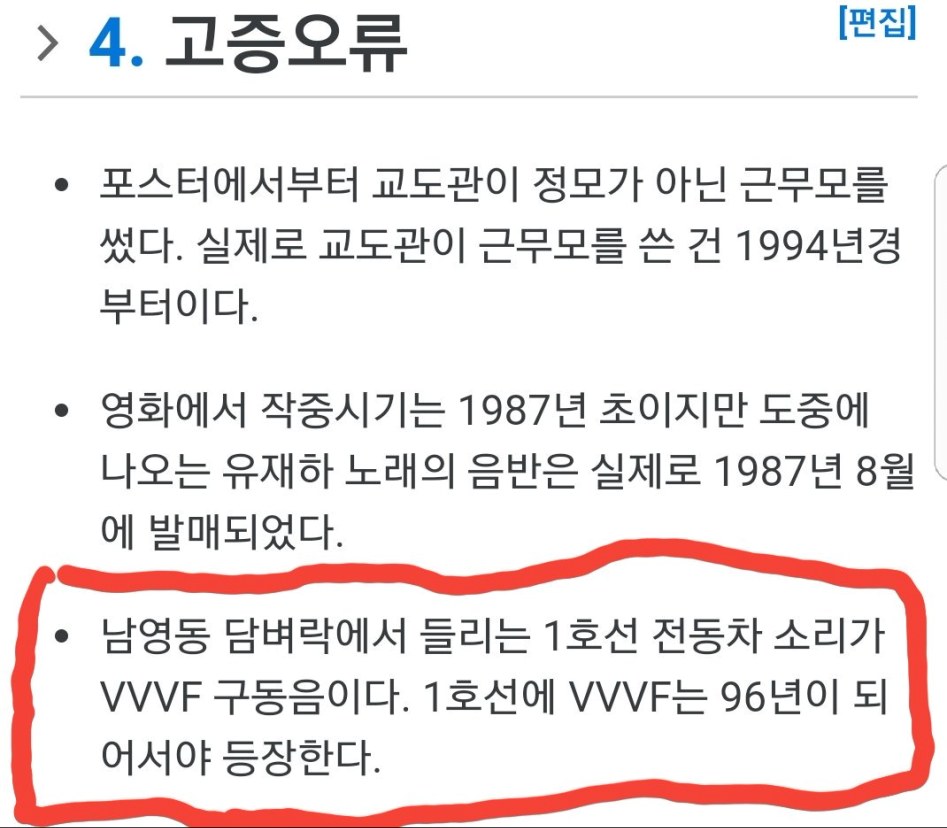꺼라위키 철덕 근황.jpg_1.jpg