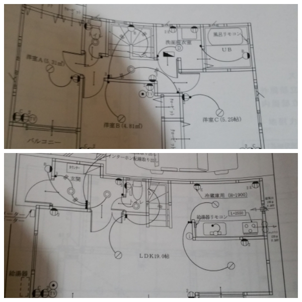 일본에서 집을 지었습니다._2.jpg