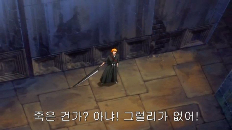 [블리치] 차드가 진다는 건 상상조차 안되는 딸기군_9.jpg