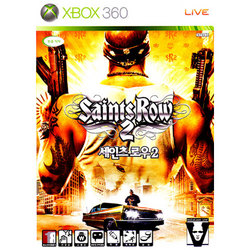 saints2-x360-01_thumb.jpg