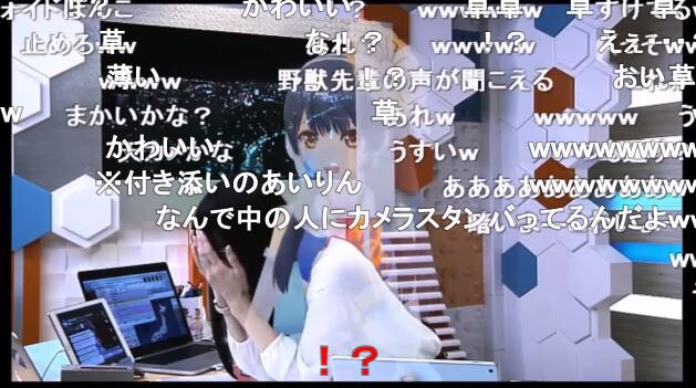 버츄얼 유튜버 방송사고_3.jpg