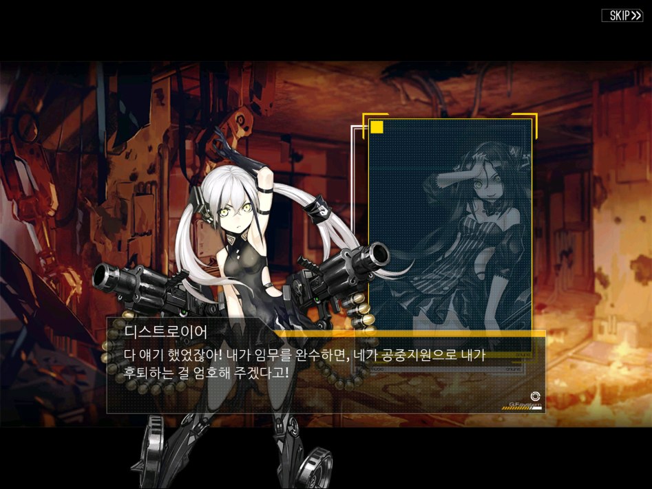 [5지역, 8지역 스포/스압]철혈 보스와 드리머의 사이가 나쁜 이유_1.png