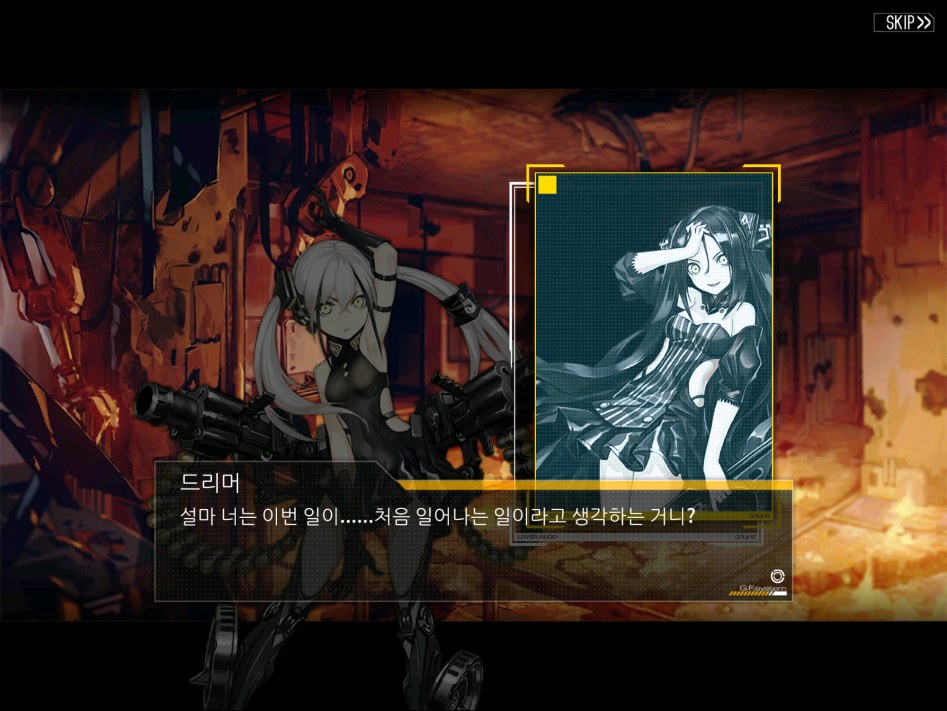 [5지역, 8지역 스포/스압]철혈 보스와 드리머의 사이가 나쁜 이유_15.png