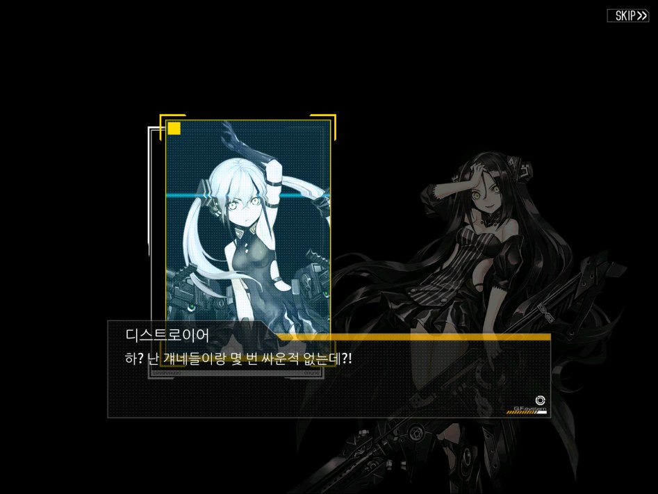 [5지역, 8지역 스포/스압]철혈 보스와 드리머의 사이가 나쁜 이유_24.png