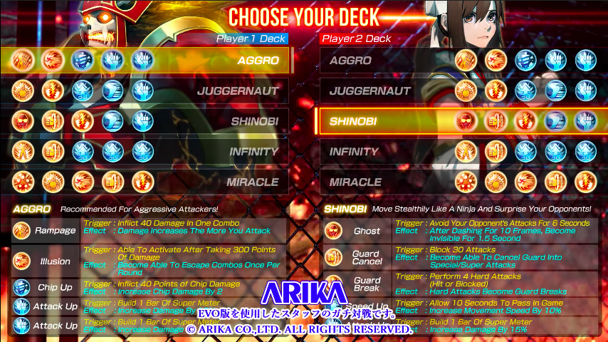 스파2 개발자/아리카 사장 니시타니 아키라 인터뷰(with 하라다) - 2_8.png