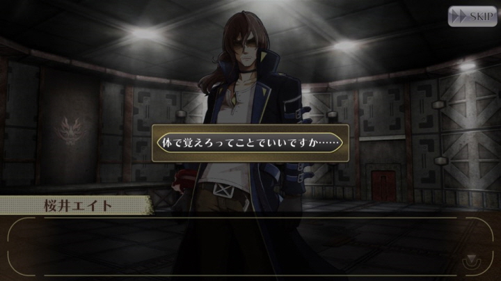 [갓 이터 온라인] 엑스트라 이벤트 2 : 극동에서 온 선물 2화_25.jpg