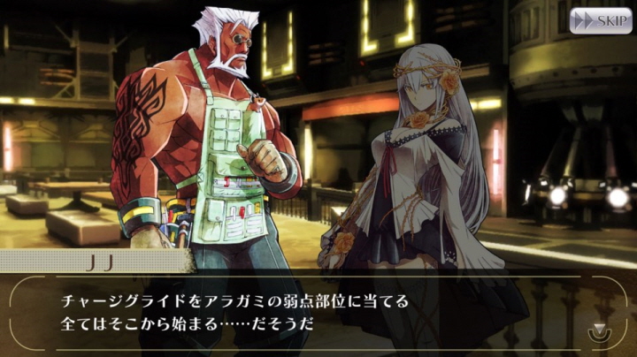 [갓 이터 온라인] 엑스트라 이벤트 2 : 극동에서 온 선물 3화_9.jpg