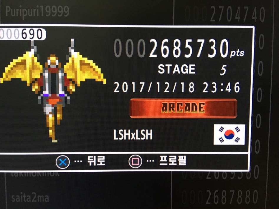 온라인 랭킹 참여_1.jpeg