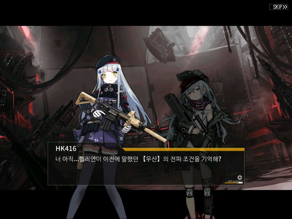 [1지역, 저체온증 스포/스압] 정당한 분노_9.png