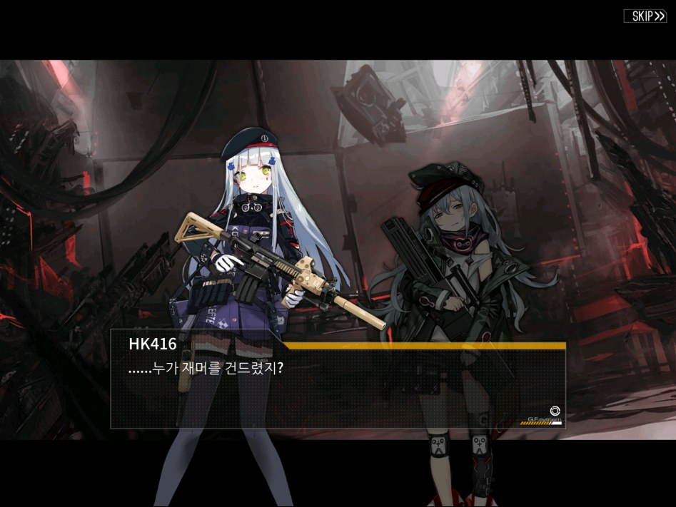 [1지역, 저체온증 스포/스압] 정당한 분노_13.png
