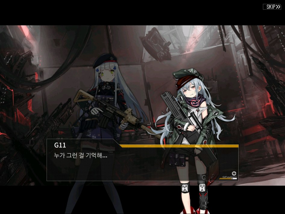 [1지역, 저체온증 스포/스압] 정당한 분노_14.png