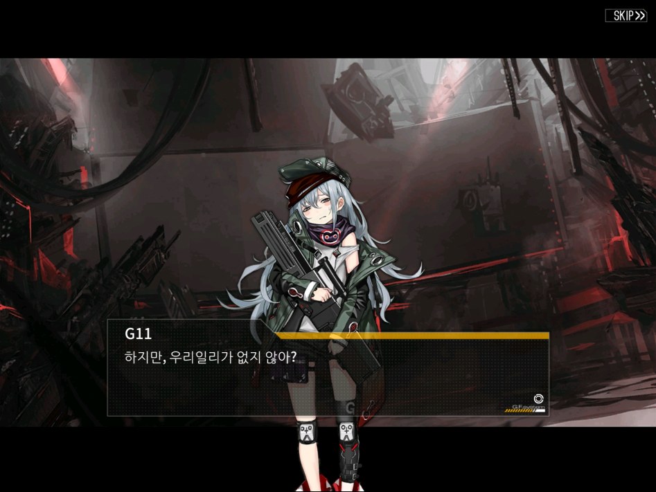 [1지역, 저체온증 스포/스압] 정당한 분노_15.png