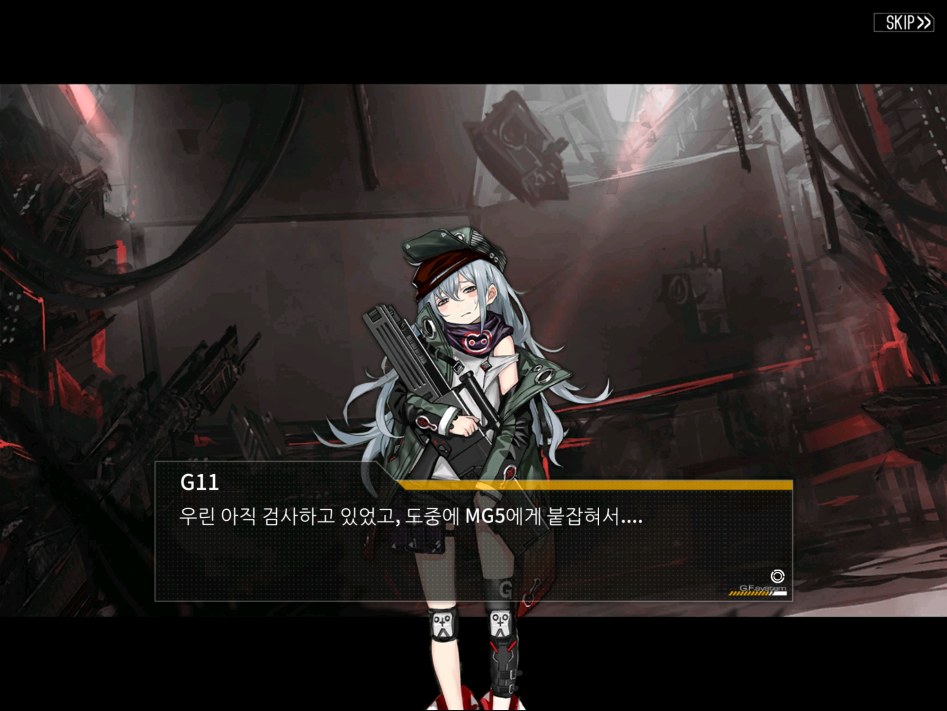 [1지역, 저체온증 스포/스압] 정당한 분노_16.png