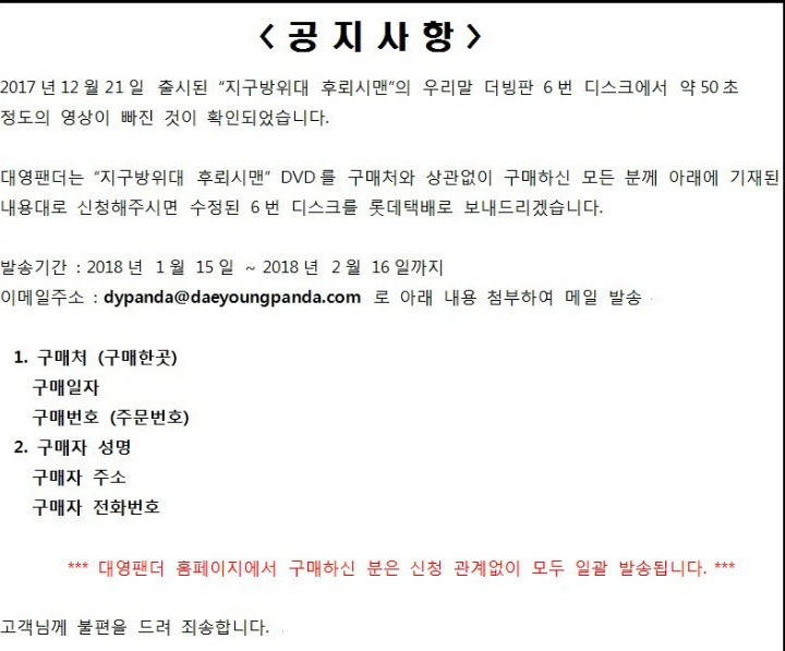 대영팬더 이미지