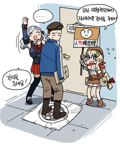 [소녀전선]일러레 Terras에 대해_13.png