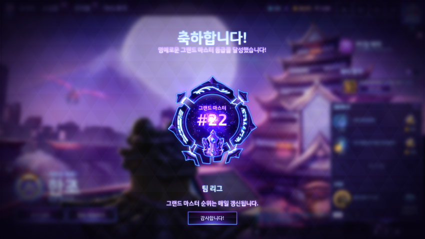 어른이 주면 "감사합니다" 하고 받는거야.jpg_2.png