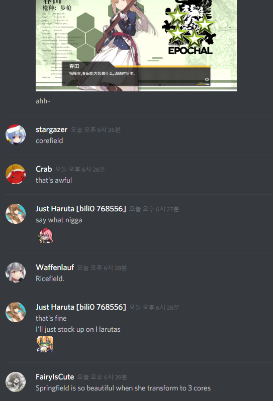 [소녀전선] 문화수도 빵갤_6.png