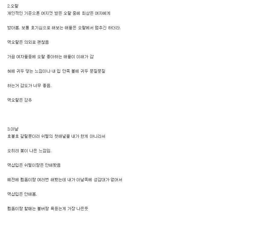 쉬멜 따1먹은 디씨인.jpg_4.jpg