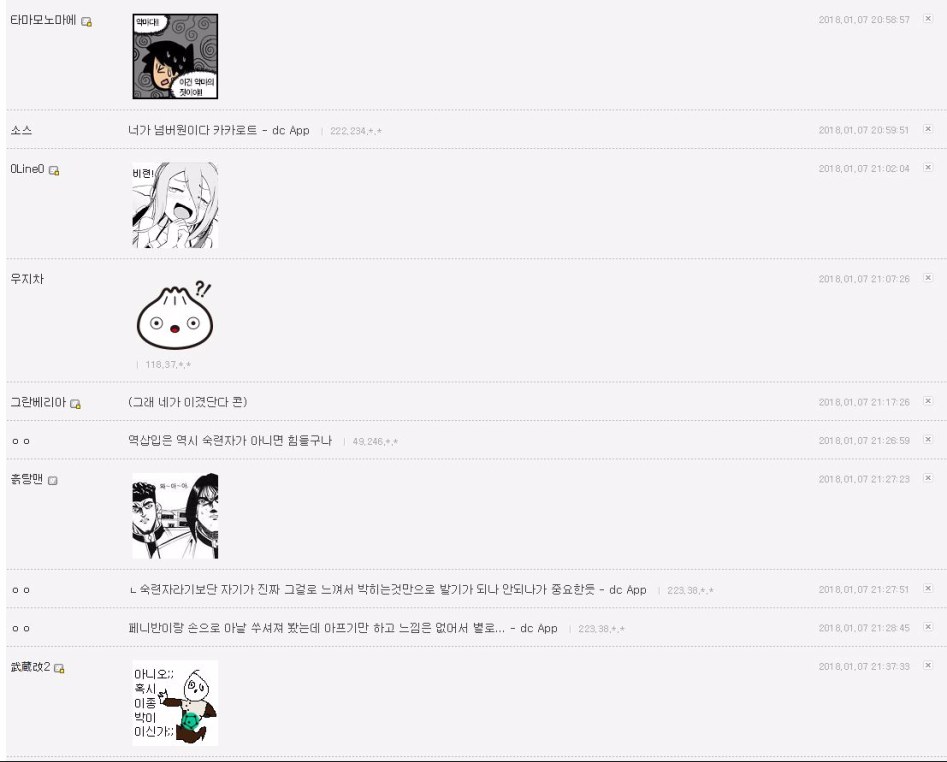 쉬멜 따1먹은 디씨인.jpg_7.jpg