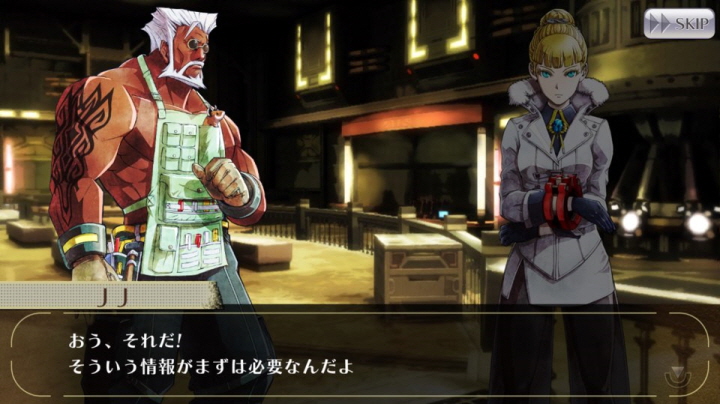 [갓 이터 온라인] 엑스트라 이벤트 2 : 극동에서 온 선물 6화_12.jpg