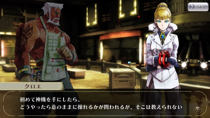 [갓 이터 온라인] 엑스트라 이벤트 2 : 극동에서 온 선물 6화_19.jpg