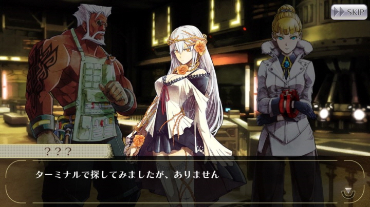 [갓 이터 온라인] 엑스트라 이벤트 2 : 극동에서 온 선물 6화_20.jpg