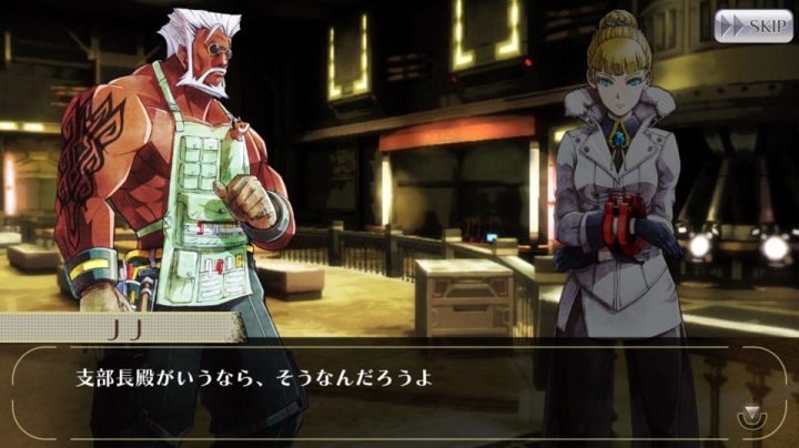 [갓 이터 온라인] 엑스트라 이벤트 2 : 극동에서 온 선물 6화_28.jpg