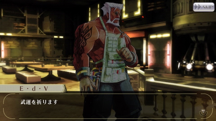 [갓 이터 온라인] 엑스트라 이벤트 2 : 극동에서 온 선물 7화_14.jpg