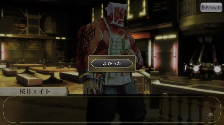 [갓 이터 온라인] 엑스트라 이벤트 2 : 극동에서 온 선물 7화_21.jpg