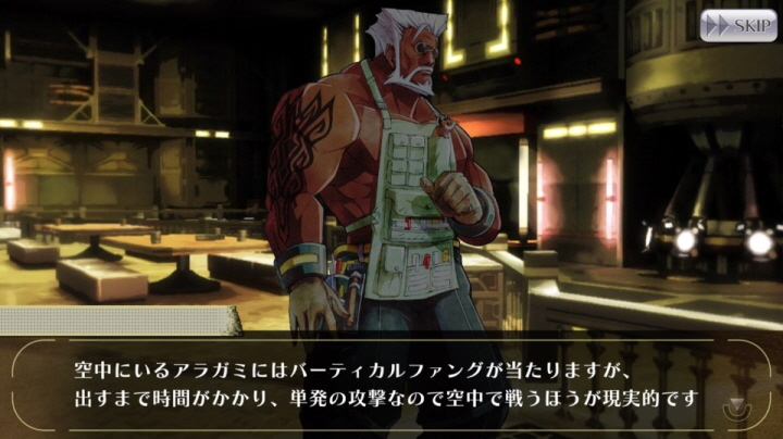 [갓 이터 온라인] 엑스트라 이벤트 2 : 극동에서 온 선물 8화_7.jpg